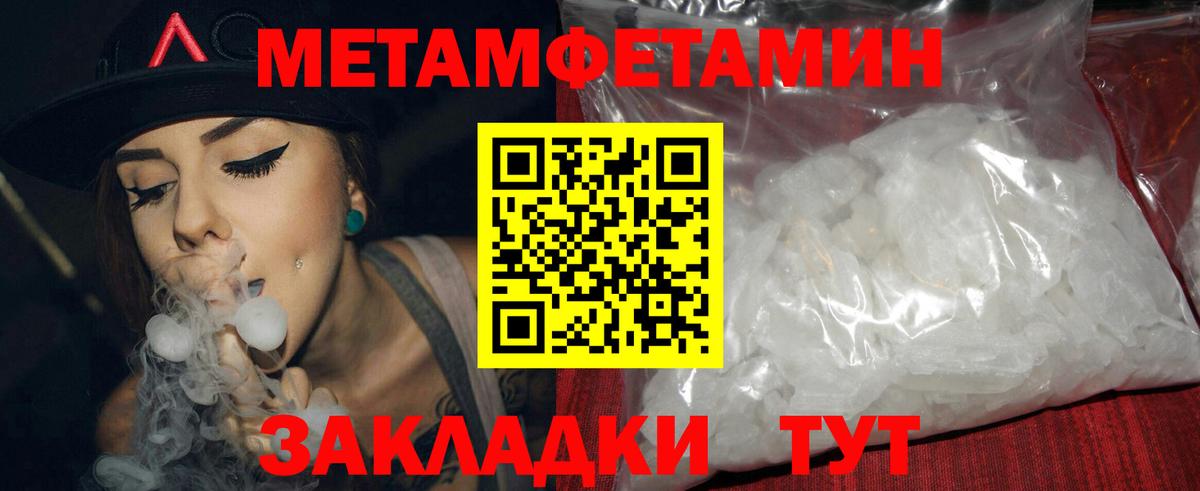 АМФ 97% Тула