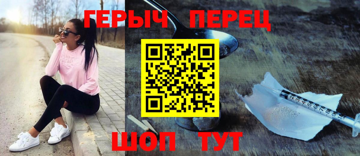 Тула  ГЕРОИН  Вход с VPN  ГЕРОИН афганец 