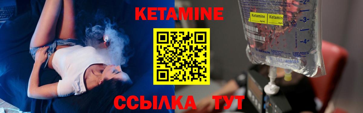 Кетамин VHQ  КЕТАМИН VHQ  Тула  Вход с VPN 
