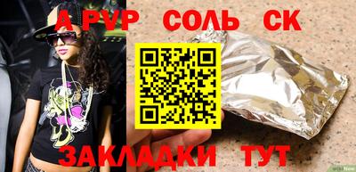мяу мяу кристалл Нарткала