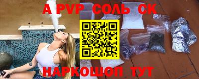 кокс Новодвинск