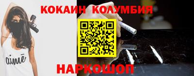 кокс Новодвинск