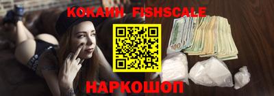 кокаин премиум Новозыбков