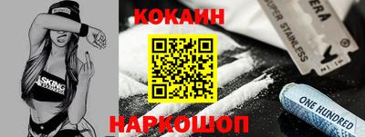 таблы Нальчик