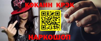 мяу мяу кристалл Нарткала