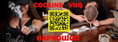 таблы Нальчик