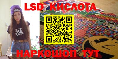 тгк Новокубанск