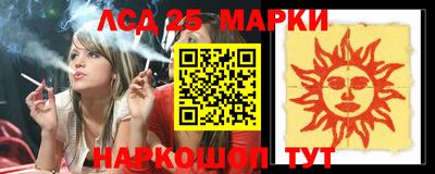 таблы Нальчик