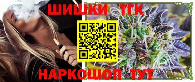 кокаин премиум Новозыбков