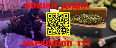 таблы Нальчик