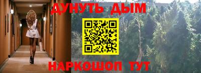 МДПВ Наро-Фоминск