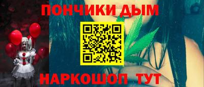 таблы Нальчик