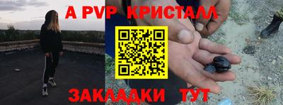 кокс Новодвинск