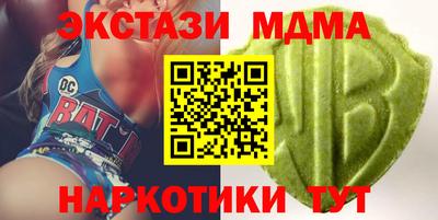 кокаин премиум Новозыбков