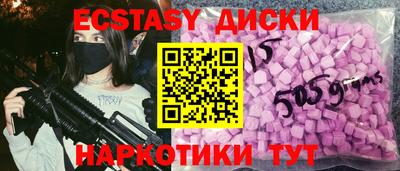 тгк Новокубанск