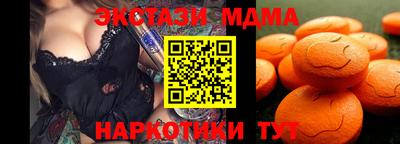 кокаин премиум Новозыбков