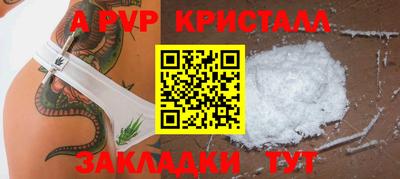 МДПВ Наро-Фоминск