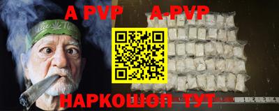 тгк Новокубанск