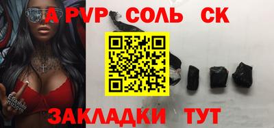 таблы Нальчик