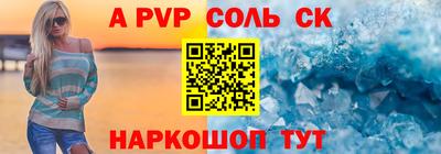 МДПВ Наро-Фоминск