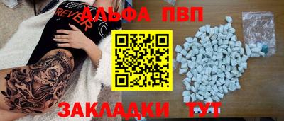 мяу мяу кристалл Нарткала