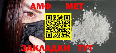 мяу мяу кристалл Нарткала