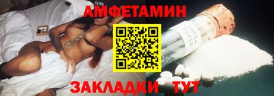 кокаин премиум Новозыбков