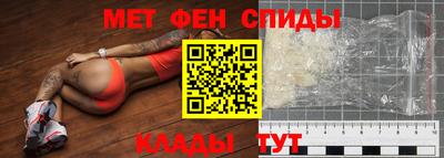 мяу мяу кристалл Нарткала