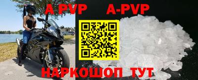 МДПВ Наро-Фоминск