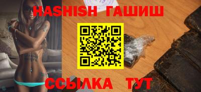 таблы Нальчик