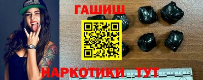 таблы Нальчик
