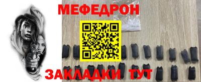 МДПВ Наро-Фоминск