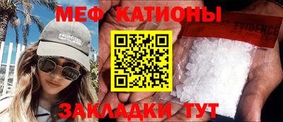 таблы Нальчик