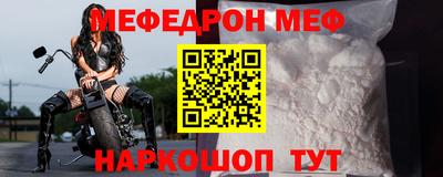 мяу мяу кристалл Нарткала
