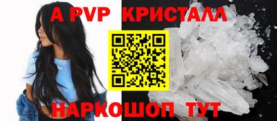 МДПВ Наро-Фоминск