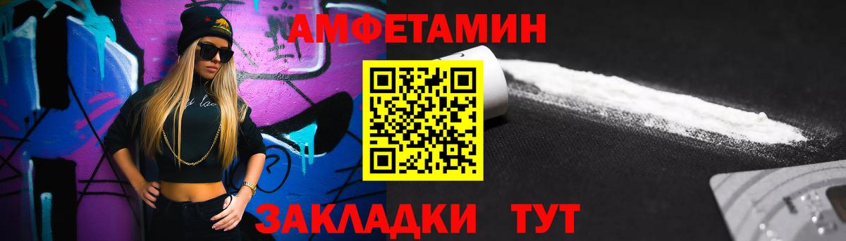 Тула  МЕТАМФЕТАМИН Methamphetamine  Вход с VPN 