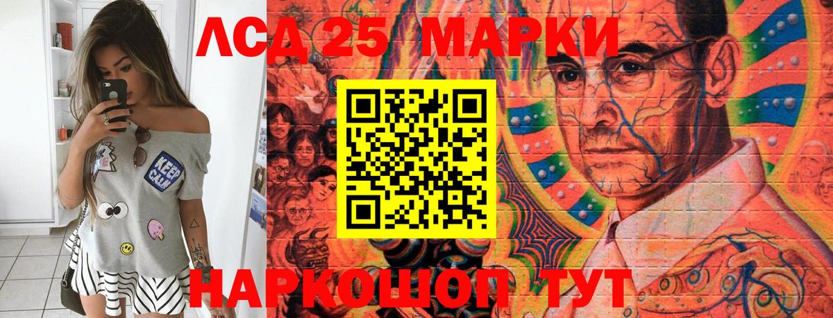 Марки NBOMe 1,5мг  Вход с VPN  где можно купить   Тула  Марки 25I-NBOMe 