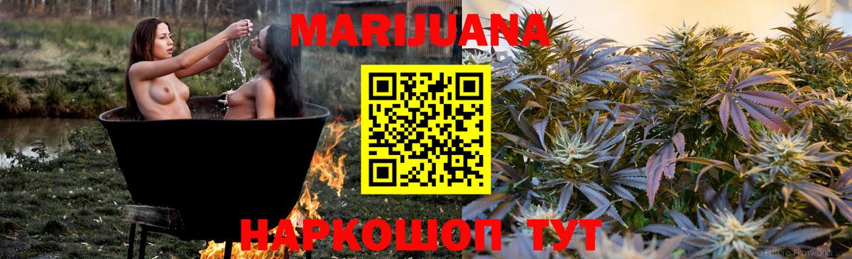 Марихуана Amnesia  Вход с VPN  Каннабис LSD WEED  Бошки марихуана индика  Тула 